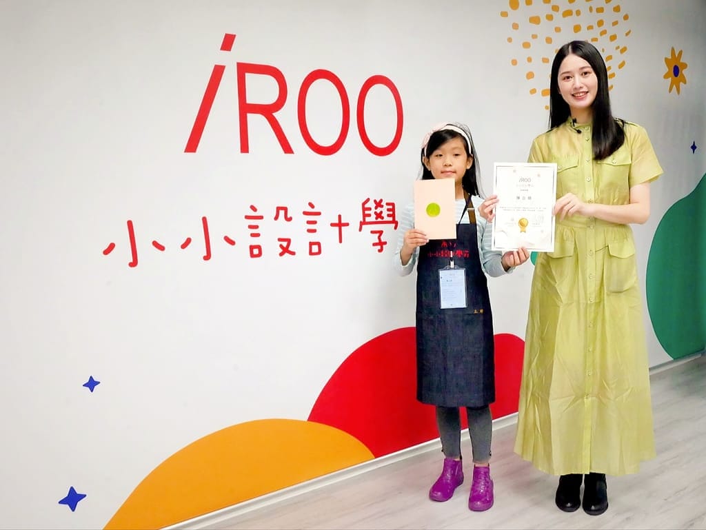 |平面繪畫創作|iROO小小設計學苑,LOGO色.形,意,啟發設計靈感.提升孩子創造力.激發想像邊學邊玩! - 第67張圖 |平面繪畫創作|iROO小小設計學苑,LOGO色.形,意,啟發設計靈感.提升孩子創造力.激發想像邊學邊玩!