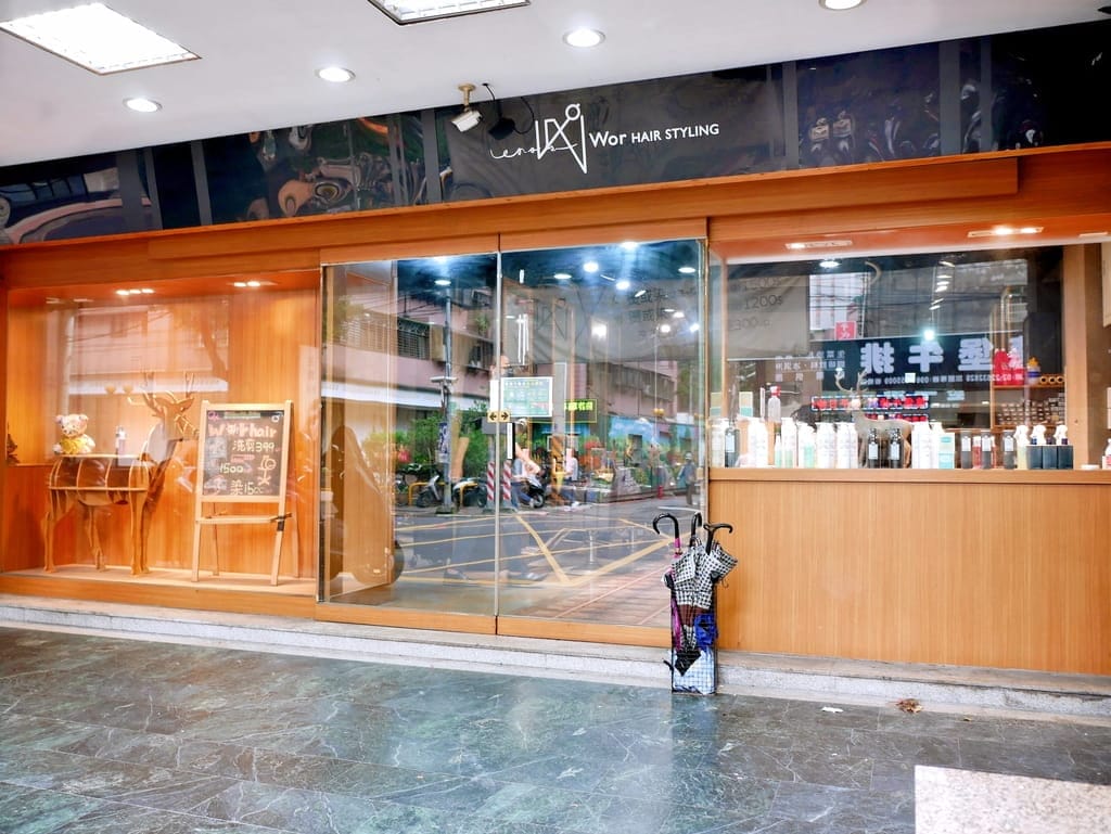 | 板橋染髮推薦 | Wor Hair 新埔店.女生不限長短染或燙髮只要1500元.迷人的極光紫黑色~ - 第3張圖 | 板橋染髮推薦 | Wor Hair 新埔店.女生不限長短染或燙髮只要1500元.迷人的極光紫黑色~
