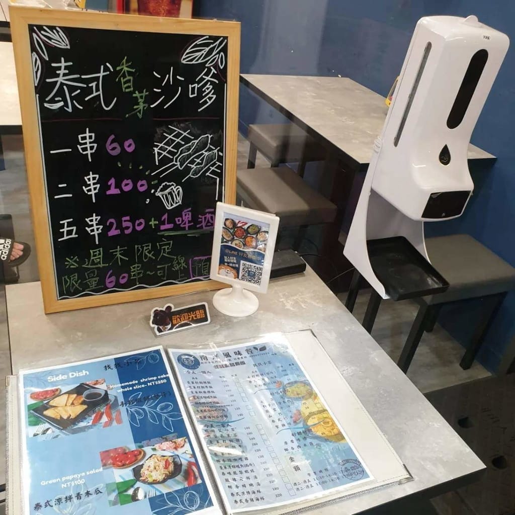 | 三重泰式料理 | 曼萊南洋風味餐 泰式料理.平價美味.酸辣又開胃,會忍不住多扒幾碗飯! - 第4張圖 | 三重泰式料理 | 曼萊南洋風味餐 泰式料理.平價美味.酸辣又開胃,會忍不住多扒幾碗飯!