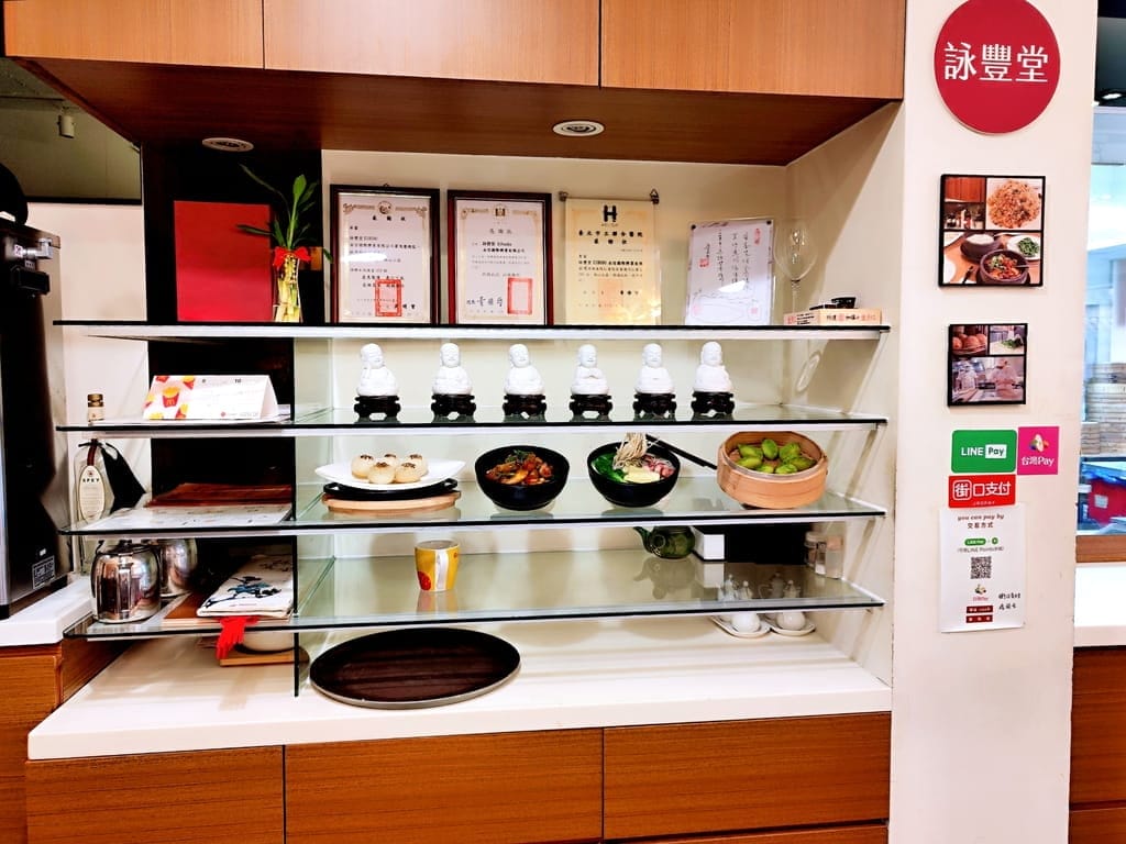 | 大安區美食餐廳 | 詠豐堂 Eihodo.蟹粉小籠包.泡椒牛肉,糖醋魚片,醃篤鮮濃湯煨麵,合菜餐廳,上海菜推薦! - 第5張圖 | 大安區美食餐廳 | 詠豐堂 Eihodo.蟹粉小籠包.泡椒牛肉,糖醋魚片,醃篤鮮濃湯煨麵,合菜餐廳,上海菜推薦!