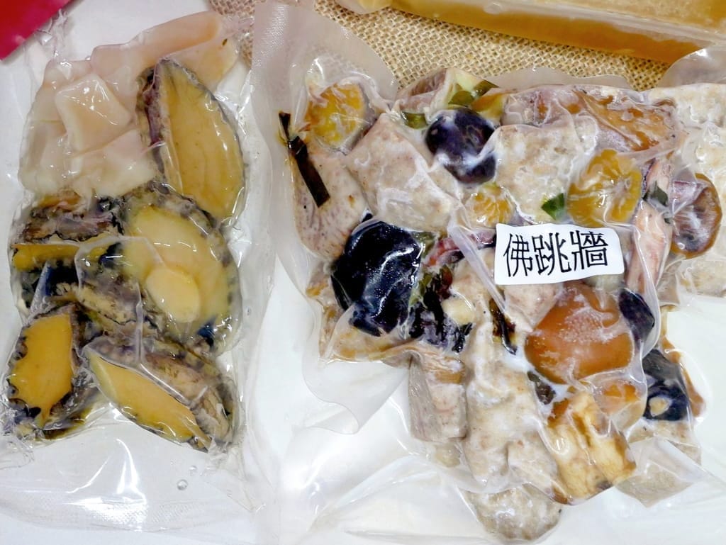 | 年菜推薦 | 品元堂 頂級豪華佛跳牆.嚴選極品干貝.上等鮑魚,高檔黑玉蔘.湯頭濃郁食材澎湃! - 第9張圖 | 年菜推薦 | 品元堂 頂級豪華佛跳牆.嚴選極品干貝.上等鮑魚,高檔黑玉蔘.湯頭濃郁食材澎湃!