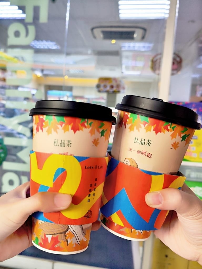 | 全家便利商店最新茶飲 | 茗京萃茶飲 x 紫蘇飲 新登場.熱呼呼療癒又暖心! - 第7張圖 | 全家便利商店最新茶飲 | 茗京萃茶飲 x 紫蘇飲 新登場.熱呼呼療癒又暖心!