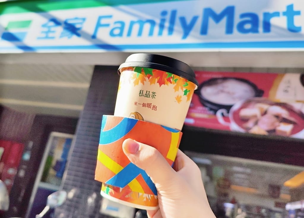 | 全家便利商店最新茶飲 | 茗京萃茶飲 x 紫蘇飲 新登場.熱呼呼療癒又暖心! - 第8張圖 | 全家便利商店最新茶飲 | 茗京萃茶飲 x 紫蘇飲 新登場.熱呼呼療癒又暖心!