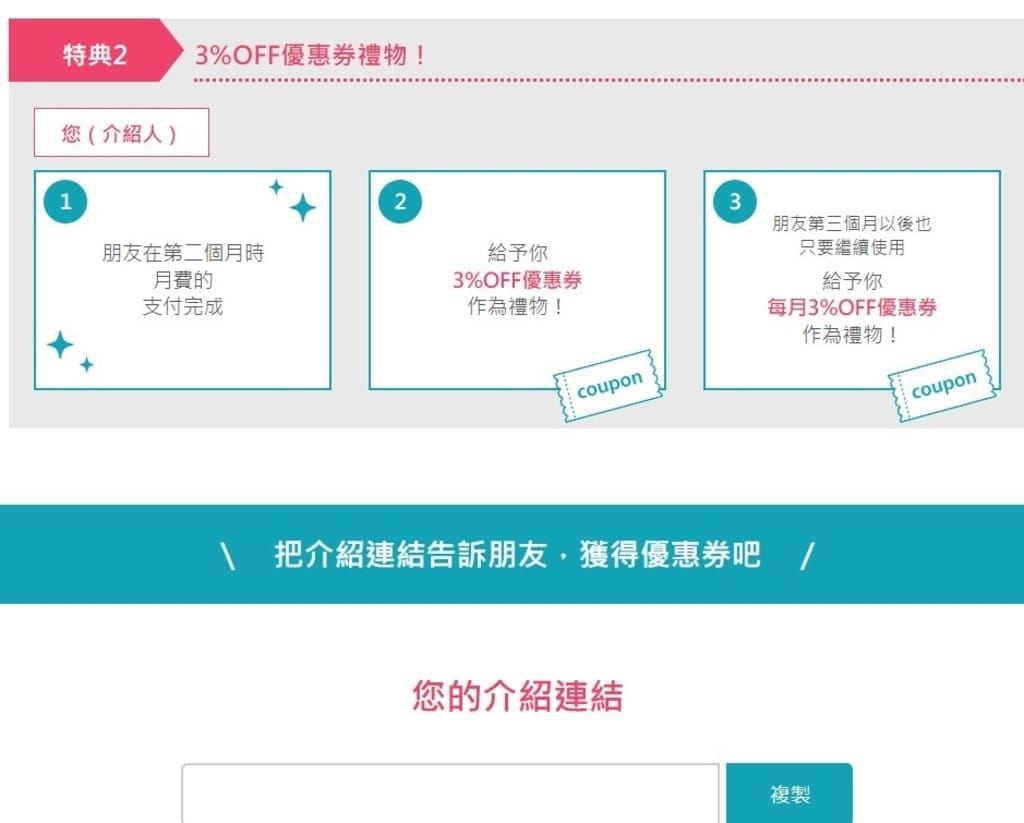 |英語課程推薦|Native Camp線上英文會話,推薦一位好友可獲得1899元優惠劵,全天24小時不限堂數英語平台! - 第6張圖 |英語課程推薦|Native Camp線上英文會話,推薦一位好友可獲得1899元優惠劵,全天24小時不限堂數英語平台!