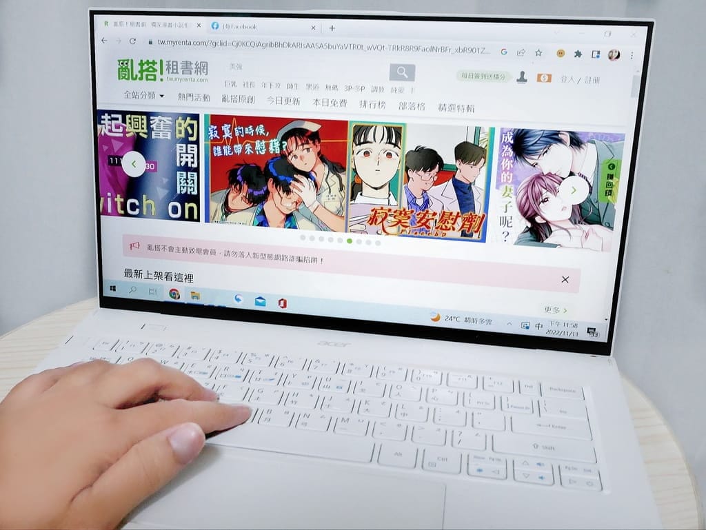 | 電子書推薦 | 亂搭租書網,24小時天天看小說漫畫,人氣正版漫畫一次看個夠! - 第3張圖 | 電子書推薦 | 亂搭租書網,24小時天天看小說漫畫,人氣正版漫畫一次看個夠!