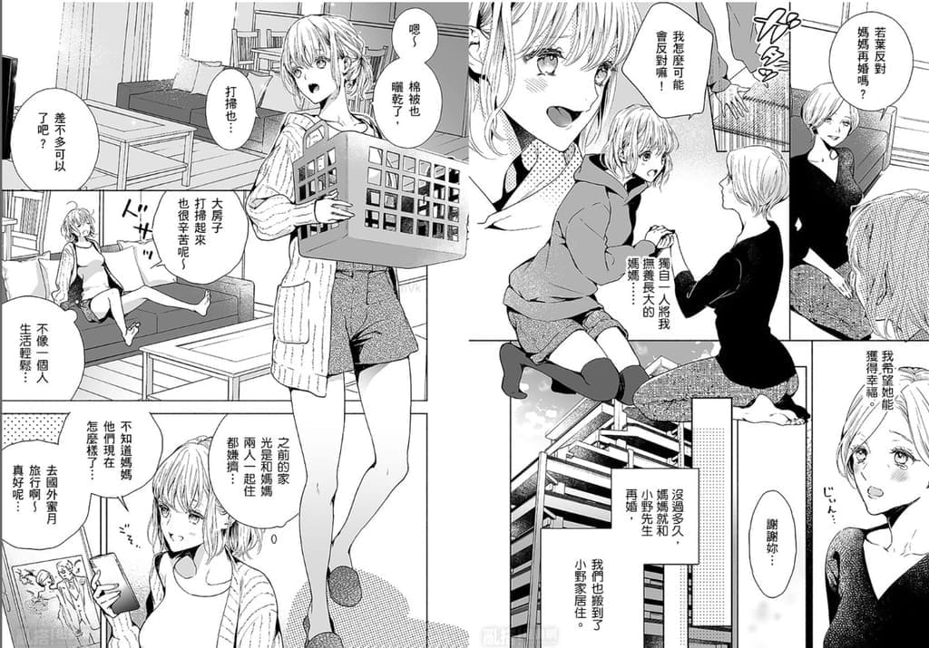 | 電子書推薦 | 亂搭租書網,24小時天天看小說漫畫,人氣正版漫畫一次看個夠! - 第14張圖 | 電子書推薦 | 亂搭租書網,24小時天天看小說漫畫,人氣正版漫畫一次看個夠!