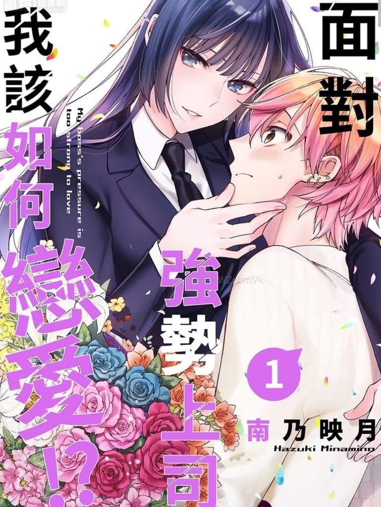 | 電子書推薦 | 亂搭租書網,24小時天天看小說漫畫,人氣正版漫畫一次看個夠! - 第21張圖 | 電子書推薦 | 亂搭租書網,24小時天天看小說漫畫,人氣正版漫畫一次看個夠!