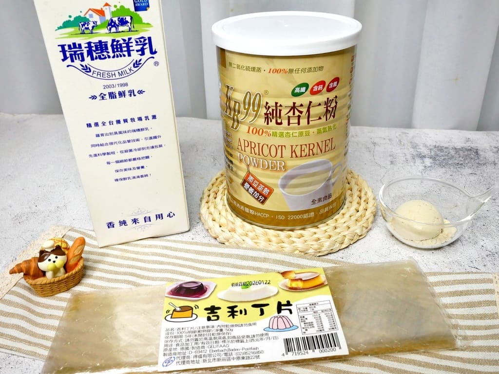 | 天然/有機食品推薦 | 帶你逛『天和鮮物』華山旗艦店 – 肯寶KB99.純杏仁粉 / 植物蛋白素 / 綜合堅果仁 / 有機奇亞籽.富含多種人體必需營養素! - 第41張圖 | 天然/有機食品推薦 | 帶你逛『天和鮮物』華山旗艦店 – 肯寶KB99.純杏仁粉 / 植物蛋白素 / 綜合堅果仁 / 有機奇亞籽.富含多種人體必需營養素!