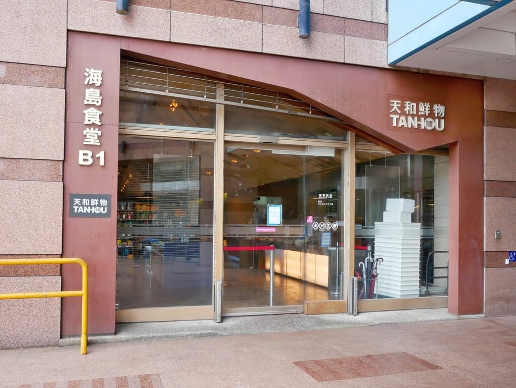 | 天然/有機食品推薦 | 帶你逛『天和鮮物』華山旗艦店 – 肯寶KB99.純杏仁粉 / 植物蛋白素 / 綜合堅果仁 / 有機奇亞籽.富含多種人體必需營養素! - 第5張圖 | 天然/有機食品推薦 | 帶你逛『天和鮮物』華山旗艦店 – 肯寶KB99.純杏仁粉 / 植物蛋白素 / 綜合堅果仁 / 有機奇亞籽.富含多種人體必需營養素!