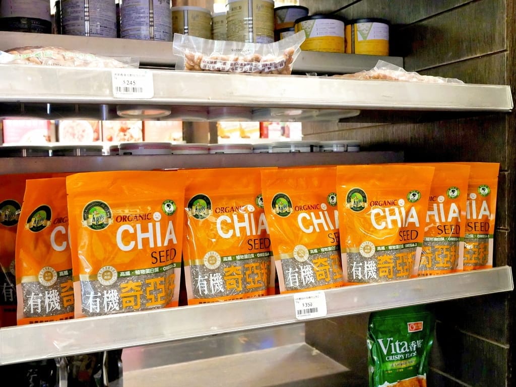 | 天然/有機食品推薦 | 帶你逛『天和鮮物』華山旗艦店 – 肯寶KB99.純杏仁粉 / 植物蛋白素 / 綜合堅果仁 / 有機奇亞籽.富含多種人體必需營養素! - 第14張圖 | 天然/有機食品推薦 | 帶你逛『天和鮮物』華山旗艦店 – 肯寶KB99.純杏仁粉 / 植物蛋白素 / 綜合堅果仁 / 有機奇亞籽.富含多種人體必需營養素!