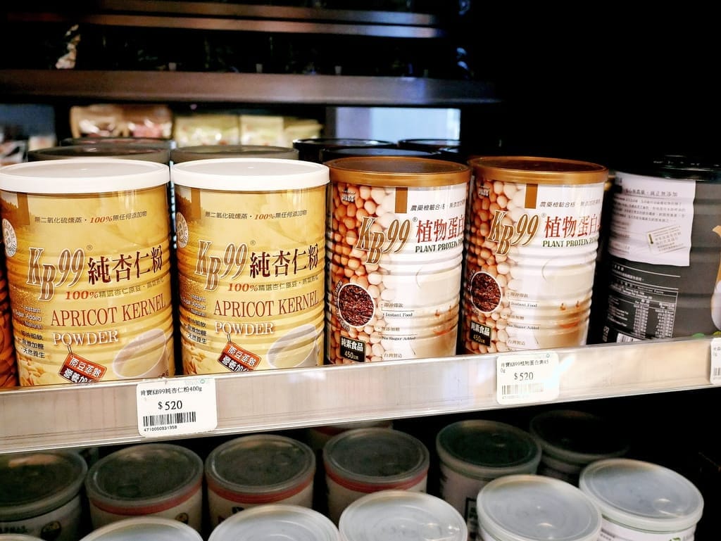 | 天然/有機食品推薦 | 帶你逛『天和鮮物』華山旗艦店 – 肯寶KB99.純杏仁粉 / 植物蛋白素 / 綜合堅果仁 / 有機奇亞籽.富含多種人體必需營養素! - 第11張圖 | 天然/有機食品推薦 | 帶你逛『天和鮮物』華山旗艦店 – 肯寶KB99.純杏仁粉 / 植物蛋白素 / 綜合堅果仁 / 有機奇亞籽.富含多種人體必需營養素!