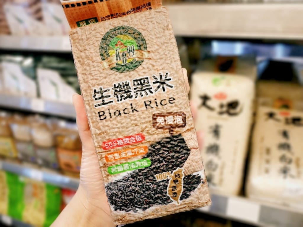 | 天然/有機食品推薦 | 帶你逛『天和鮮物』華山旗艦店 – 肯寶KB99.純杏仁粉 / 植物蛋白素 / 綜合堅果仁 / 有機奇亞籽.富含多種人體必需營養素! - 第20張圖 | 天然/有機食品推薦 | 帶你逛『天和鮮物』華山旗艦店 – 肯寶KB99.純杏仁粉 / 植物蛋白素 / 綜合堅果仁 / 有機奇亞籽.富含多種人體必需營養素!