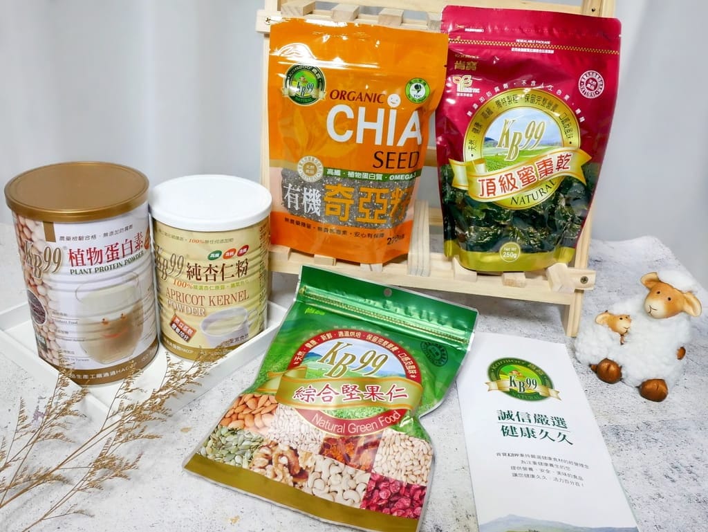 | 天然/有機食品推薦 | 帶你逛『天和鮮物』華山旗艦店 – 肯寶KB99.純杏仁粉 / 植物蛋白素 / 綜合堅果仁 / 有機奇亞籽.富含多種人體必需營養素! - 第23張圖 | 天然/有機食品推薦 | 帶你逛『天和鮮物』華山旗艦店 – 肯寶KB99.純杏仁粉 / 植物蛋白素 / 綜合堅果仁 / 有機奇亞籽.富含多種人體必需營養素!