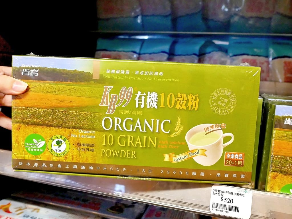 | 天然/有機食品推薦 | 帶你逛『天和鮮物』華山旗艦店 – 肯寶KB99.純杏仁粉 / 植物蛋白素 / 綜合堅果仁 / 有機奇亞籽.富含多種人體必需營養素! - 第13張圖 | 天然/有機食品推薦 | 帶你逛『天和鮮物』華山旗艦店 – 肯寶KB99.純杏仁粉 / 植物蛋白素 / 綜合堅果仁 / 有機奇亞籽.富含多種人體必需營養素!