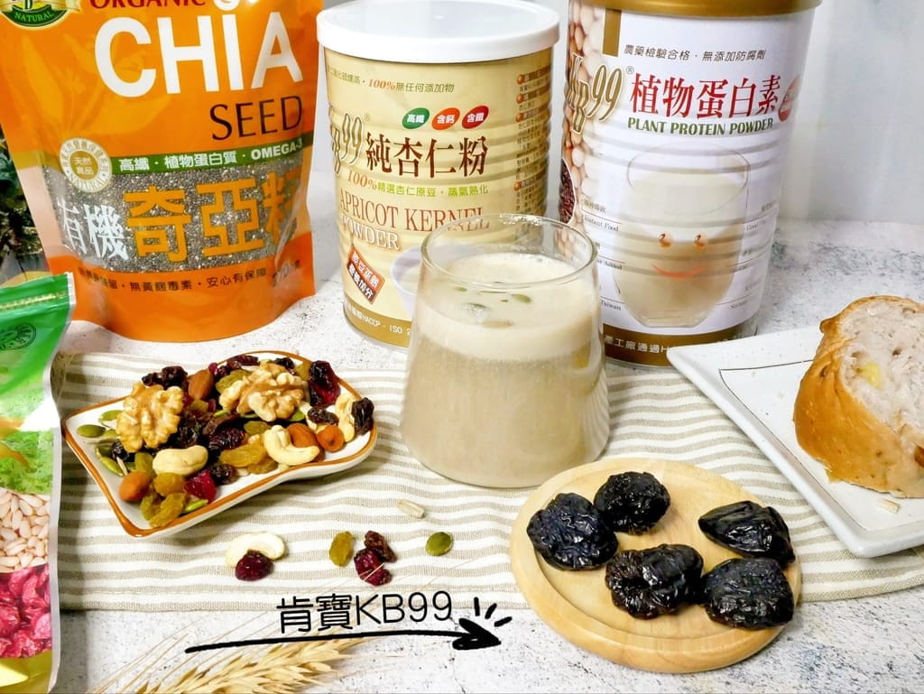 | 天然/有機食品推薦 | 帶你逛『天和鮮物』華山旗艦店 – 肯寶KB99.純杏仁粉 / 植物蛋白素 / 綜合堅果仁 / 有機奇亞籽.富含多種人體必需營養素! - 第1張圖 | 天然/有機食品推薦 | 帶你逛『天和鮮物』華山旗艦店 – 肯寶KB99.純杏仁粉 / 植物蛋白素 / 綜合堅果仁 / 有機奇亞籽.富含多種人體必需營養素!