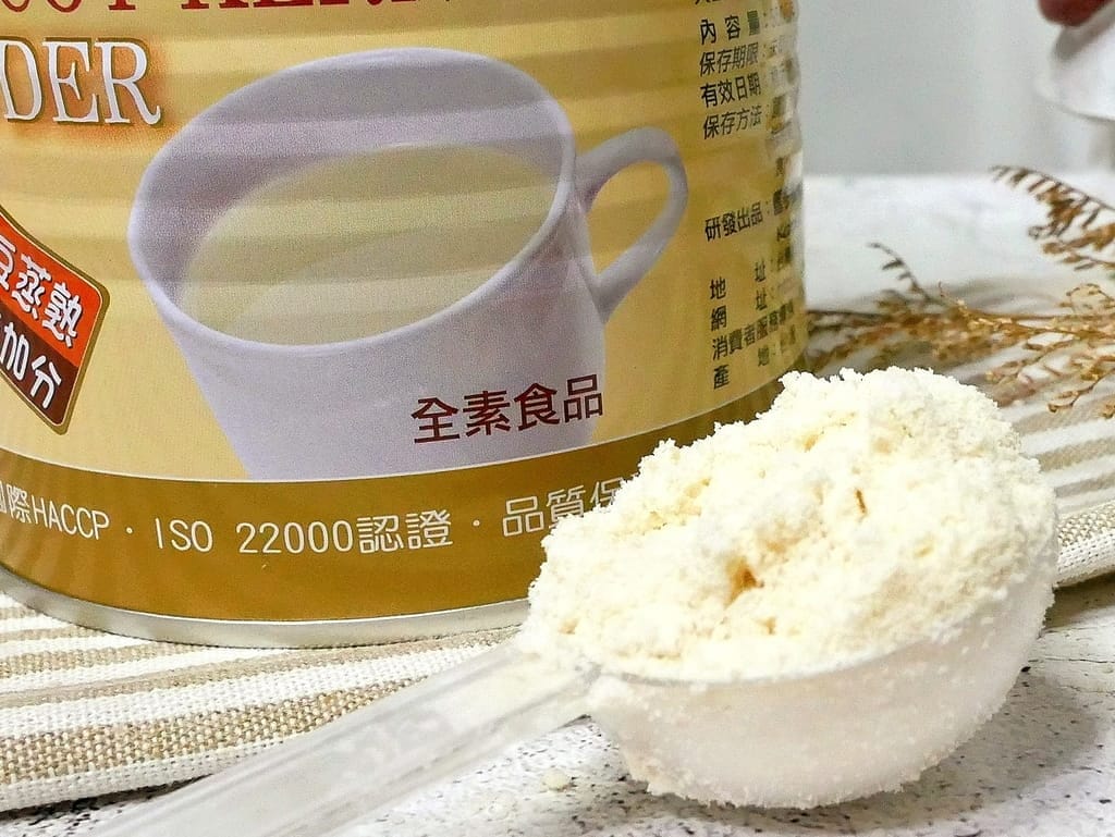 | 天然/有機食品推薦 | 帶你逛『天和鮮物』華山旗艦店 – 肯寶KB99.純杏仁粉 / 植物蛋白素 / 綜合堅果仁 / 有機奇亞籽.富含多種人體必需營養素! - 第37張圖 | 天然/有機食品推薦 | 帶你逛『天和鮮物』華山旗艦店 – 肯寶KB99.純杏仁粉 / 植物蛋白素 / 綜合堅果仁 / 有機奇亞籽.富含多種人體必需營養素!