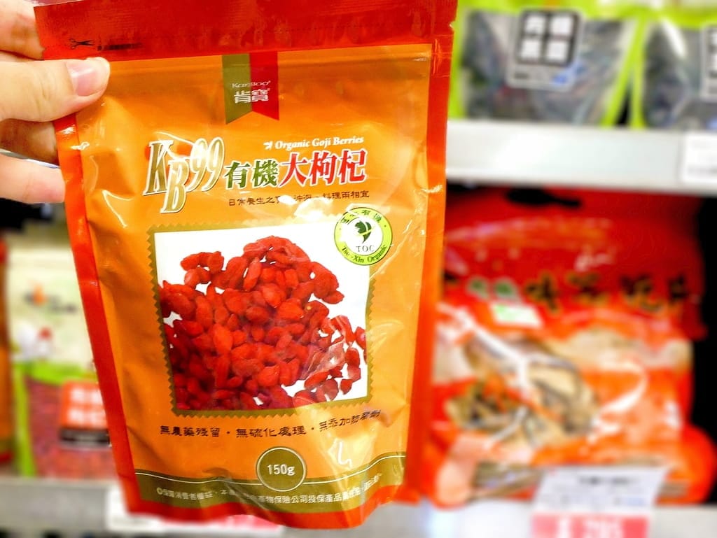 | 天然/有機食品推薦 | 帶你逛『天和鮮物』華山旗艦店 – 肯寶KB99.純杏仁粉 / 植物蛋白素 / 綜合堅果仁 / 有機奇亞籽.富含多種人體必需營養素! - 第16張圖 | 天然/有機食品推薦 | 帶你逛『天和鮮物』華山旗艦店 – 肯寶KB99.純杏仁粉 / 植物蛋白素 / 綜合堅果仁 / 有機奇亞籽.富含多種人體必需營養素!