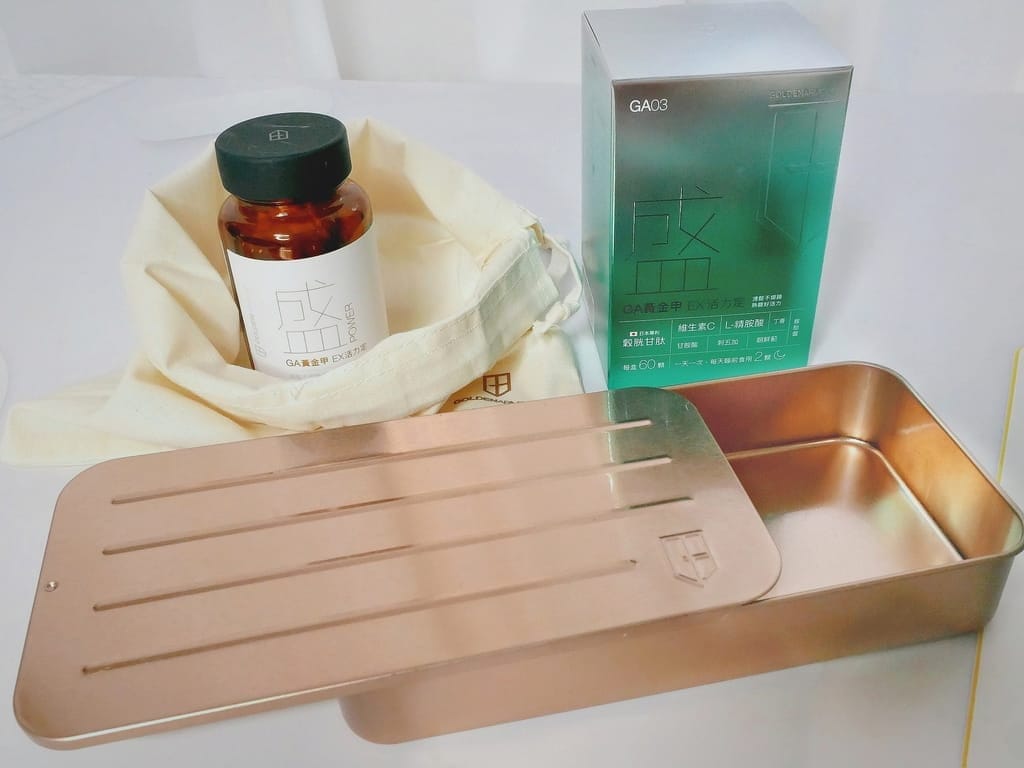 |助眠救星|GA黃金甲-EX活力定讓你放鬆好眠,活力滿滿,調整體質,保健食品推薦! - 第15張圖 |助眠救星|GA黃金甲-EX活力定讓你放鬆好眠,活力滿滿,調整體質,保健食品推薦!