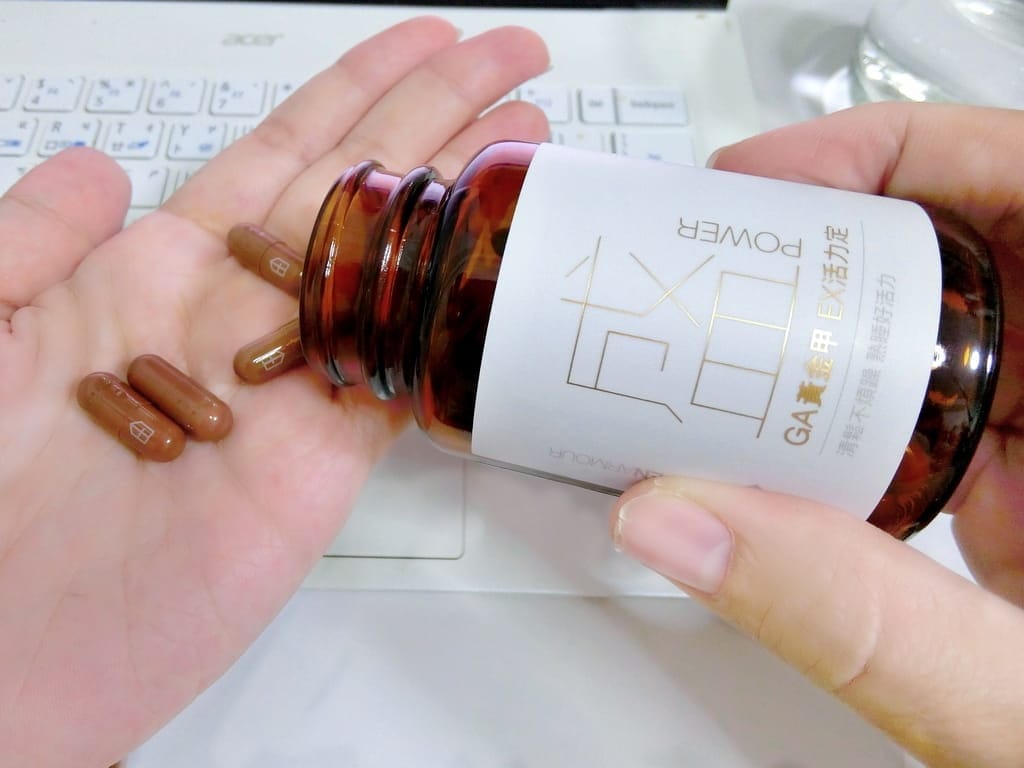 |助眠救星|GA黃金甲-EX活力定讓你放鬆好眠,活力滿滿,調整體質,保健食品推薦! - 第7張圖 |助眠救星|GA黃金甲-EX活力定讓你放鬆好眠,活力滿滿,調整體質,保健食品推薦!