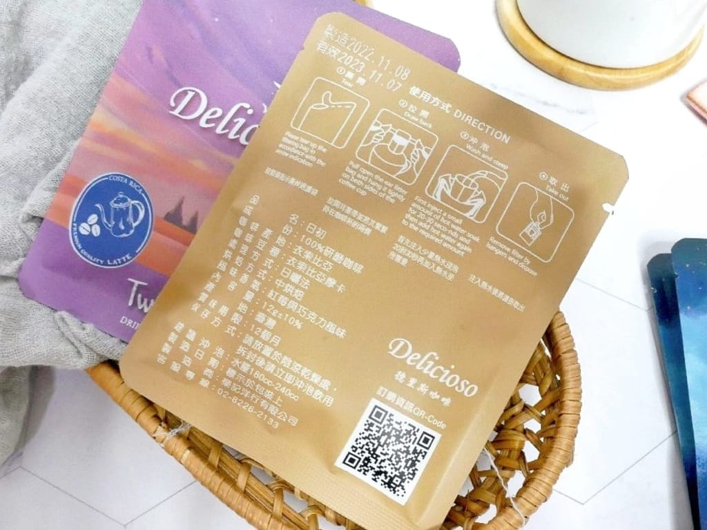 | 濾掛式咖啡推薦 | Delicioso德里斯咖啡禮盒,嚴選手沖精品等級咖啡豆,大容量濾掛式咖啡包,2023新年送禮最佳首選! - 第15張圖 | 濾掛式咖啡推薦 | Delicioso德里斯咖啡禮盒,嚴選手沖精品等級咖啡豆,大容量濾掛式咖啡包,2023新年送禮最佳首選!