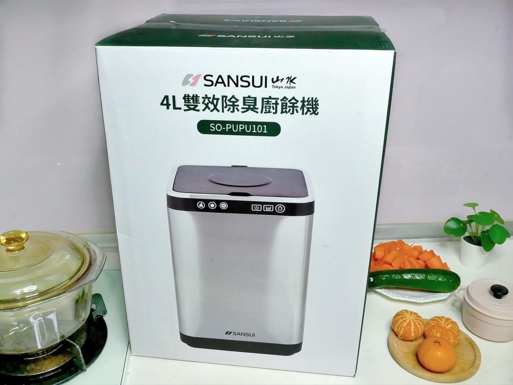 |廚餘機推薦|SANSUI山水 智能熱烘除臭4L廚餘機,乾燥研磨.讓垃圾變有機肥,高溫烘乾/UV殺菌,一鍵清洗,解決廚餘困擾! - 第3張圖 |廚餘機推薦|SANSUI山水 智能熱烘除臭4L廚餘機,乾燥研磨.讓垃圾變有機肥,高溫烘乾/UV殺菌,一鍵清洗,解決廚餘困擾!