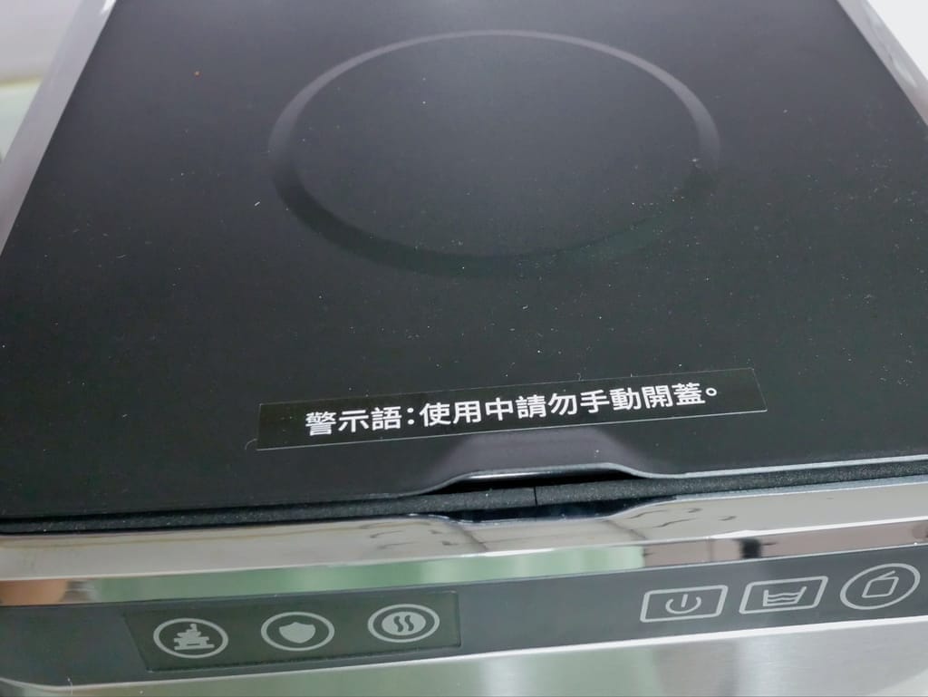 |廚餘機推薦|SANSUI山水 智能熱烘除臭4L廚餘機,乾燥研磨.讓垃圾變有機肥,高溫烘乾/UV殺菌,一鍵清洗,解決廚餘困擾! - 第10張圖 |廚餘機推薦|SANSUI山水 智能熱烘除臭4L廚餘機,乾燥研磨.讓垃圾變有機肥,高溫烘乾/UV殺菌,一鍵清洗,解決廚餘困擾!