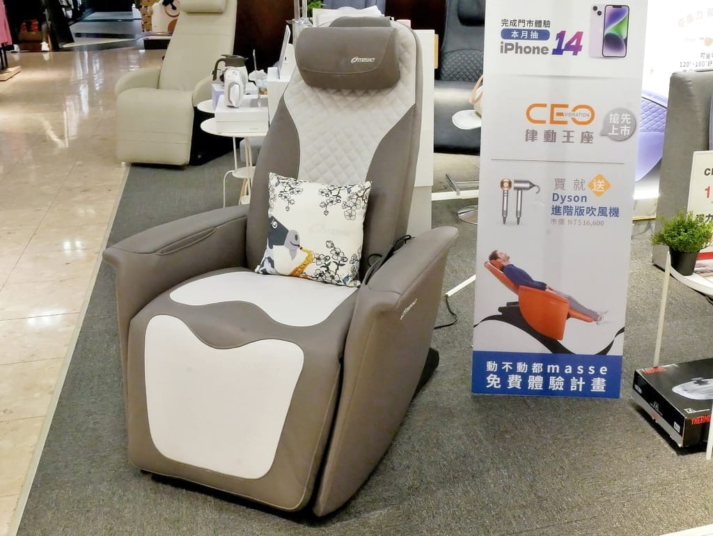|律動椅推薦|masse CEO律動王座.零重力的黃金傾斜角度,可釋放身心靈的壓力,提升能量/舒緩放鬆.忙碌現代人必備! - 第7張圖 |律動椅推薦|masse CEO律動王座.零重力的黃金傾斜角度,可釋放身心靈的壓力,提升能量/舒緩放鬆.忙碌現代人必備!