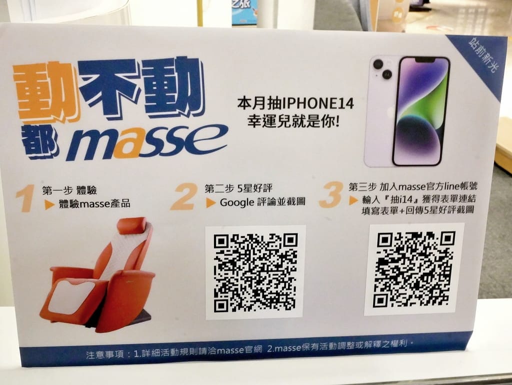 ｜律動椅推薦｜masse CEO律動王座．零重力的黃金傾斜角度，可釋放身心靈的壓力，提升能量／舒緩放鬆．忙碌現代人必備！