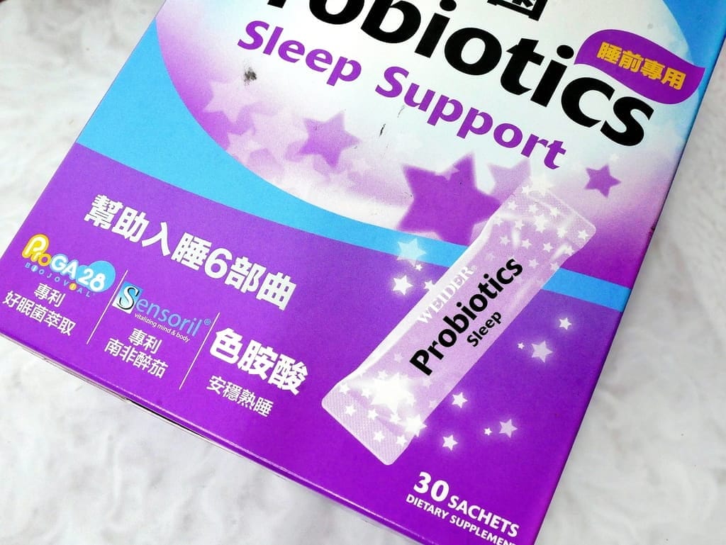 |睡眠保健食品推薦|Weider 威德益生菌-睡前專用.不好入睡怎麼辦?睡不著吃什麼?幫助放鬆好睡眠! - 第5張圖 |睡眠保健食品推薦|Weider 威德益生菌-睡前專用.不好入睡怎麼辦?睡不著吃什麼?幫助放鬆好睡眠!