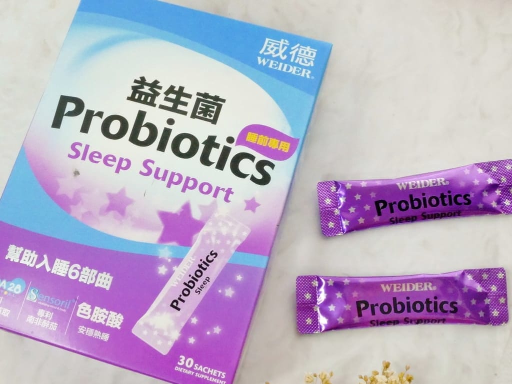 |睡眠保健食品推薦|Weider 威德益生菌-睡前專用.不好入睡怎麼辦?睡不著吃什麼?幫助放鬆好睡眠! - 第16張圖 |睡眠保健食品推薦|Weider 威德益生菌-睡前專用.不好入睡怎麼辦?睡不著吃什麼?幫助放鬆好睡眠!