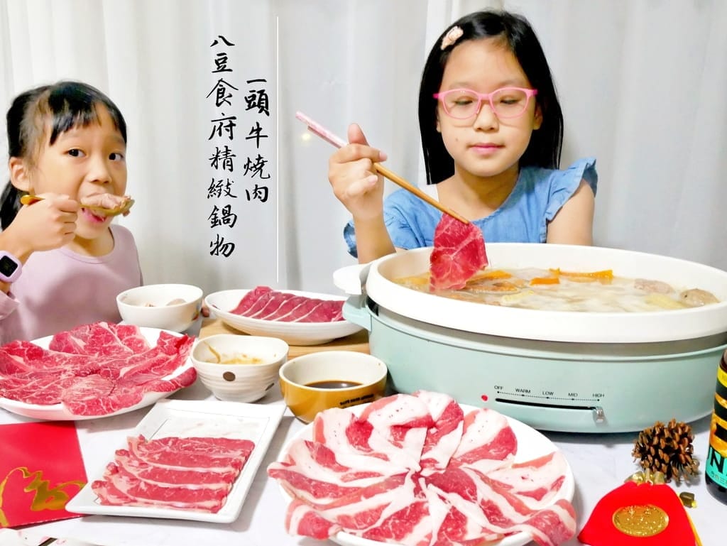 |年節禮盒推薦|麻葉餐飲集團 、和牛燒肉禮盒、全牛火鍋組、陪你圍爐慶團圓! - 第1張圖 |年節禮盒推薦|麻葉餐飲集團 、和牛燒肉禮盒、全牛火鍋組、陪你圍爐慶團圓!