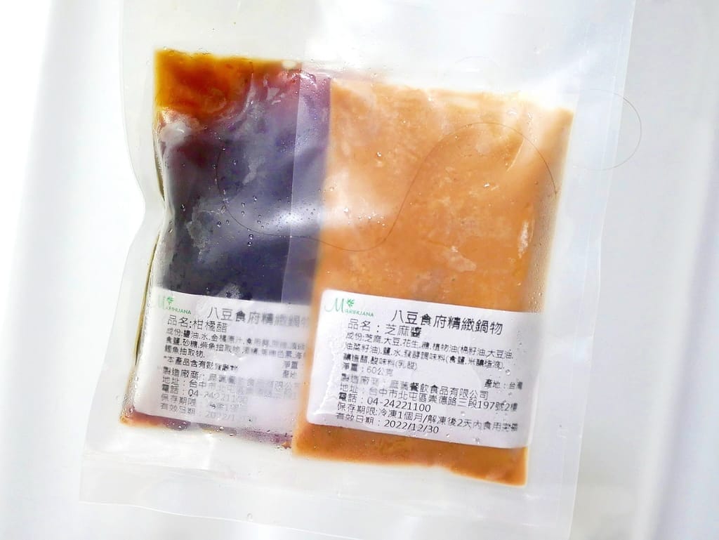 |年節禮盒推薦|麻葉餐飲集團 、和牛燒肉禮盒、全牛火鍋組、陪你圍爐慶團圓! - 第44張圖 |年節禮盒推薦|麻葉餐飲集團 、和牛燒肉禮盒、全牛火鍋組、陪你圍爐慶團圓!