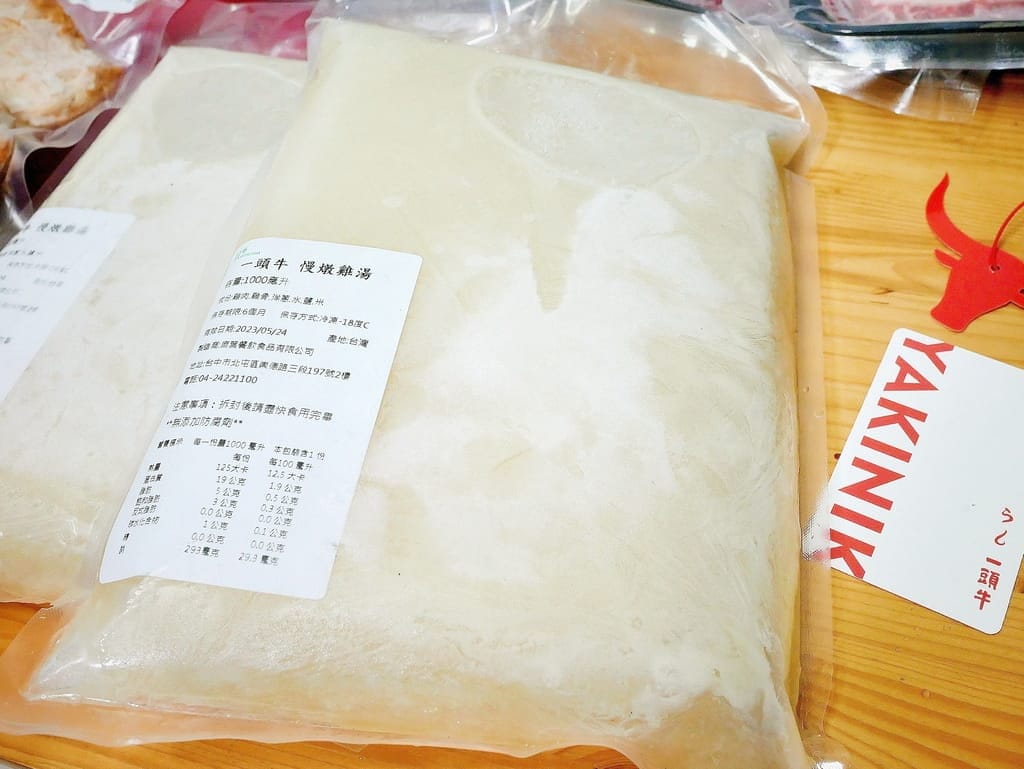 |年節禮盒推薦|麻葉餐飲集團 、和牛燒肉禮盒、全牛火鍋組、陪你圍爐慶團圓! - 第41張圖 |年節禮盒推薦|麻葉餐飲集團 、和牛燒肉禮盒、全牛火鍋組、陪你圍爐慶團圓!