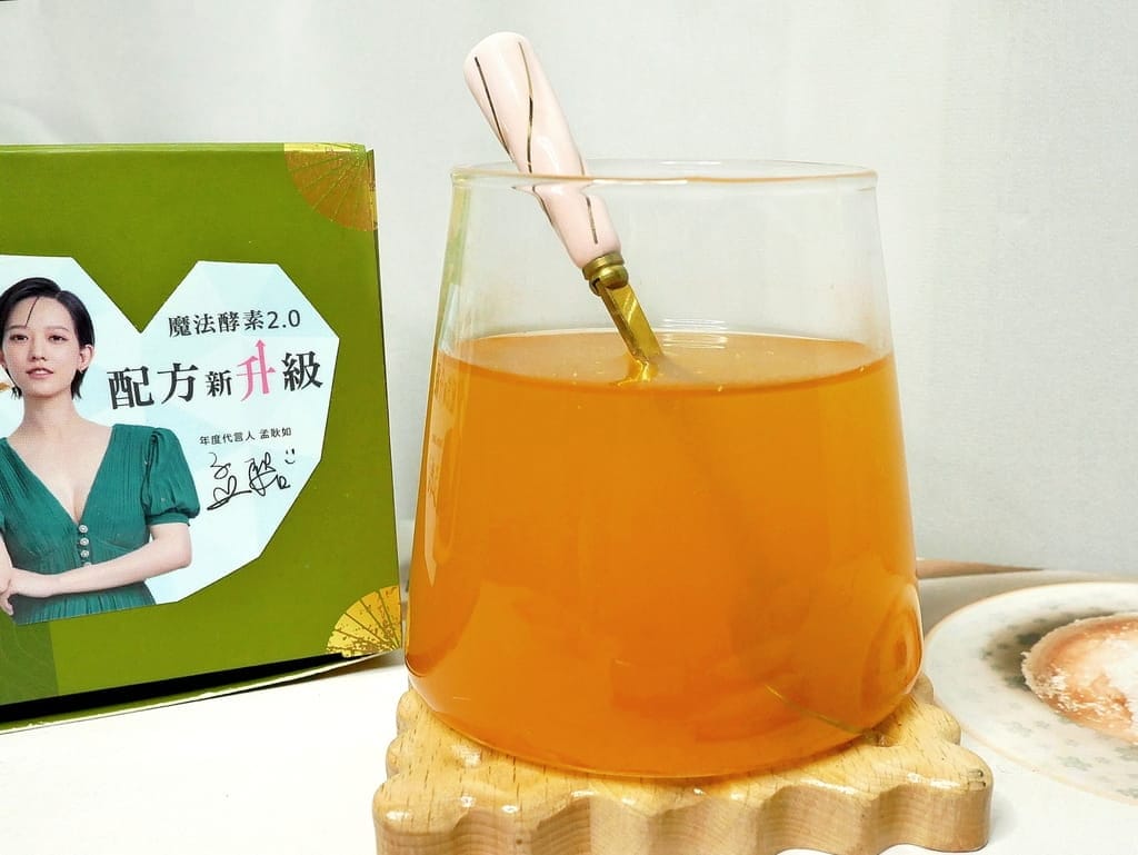 | 時尚媽咪孟耿如酵素推薦 | 魔法酵素2.0.全世界第一經臨床實證口服有效,「超級酵素 SOD」.輕鬆喝出代謝順暢 - 第16張圖 | 時尚媽咪孟耿如酵素推薦 | 魔法酵素2.0.全世界第一經臨床實證口服有效,「超級酵素 SOD」.輕鬆喝出代謝順暢