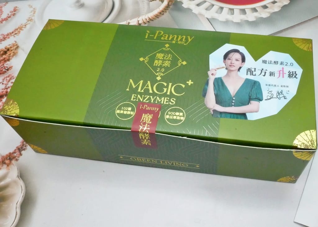 | 時尚媽咪孟耿如酵素推薦 | 魔法酵素2.0.全世界第一經臨床實證口服有效,「超級酵素 SOD」.輕鬆喝出代謝順暢 - 第8張圖 | 時尚媽咪孟耿如酵素推薦 | 魔法酵素2.0.全世界第一經臨床實證口服有效,「超級酵素 SOD」.輕鬆喝出代謝順暢