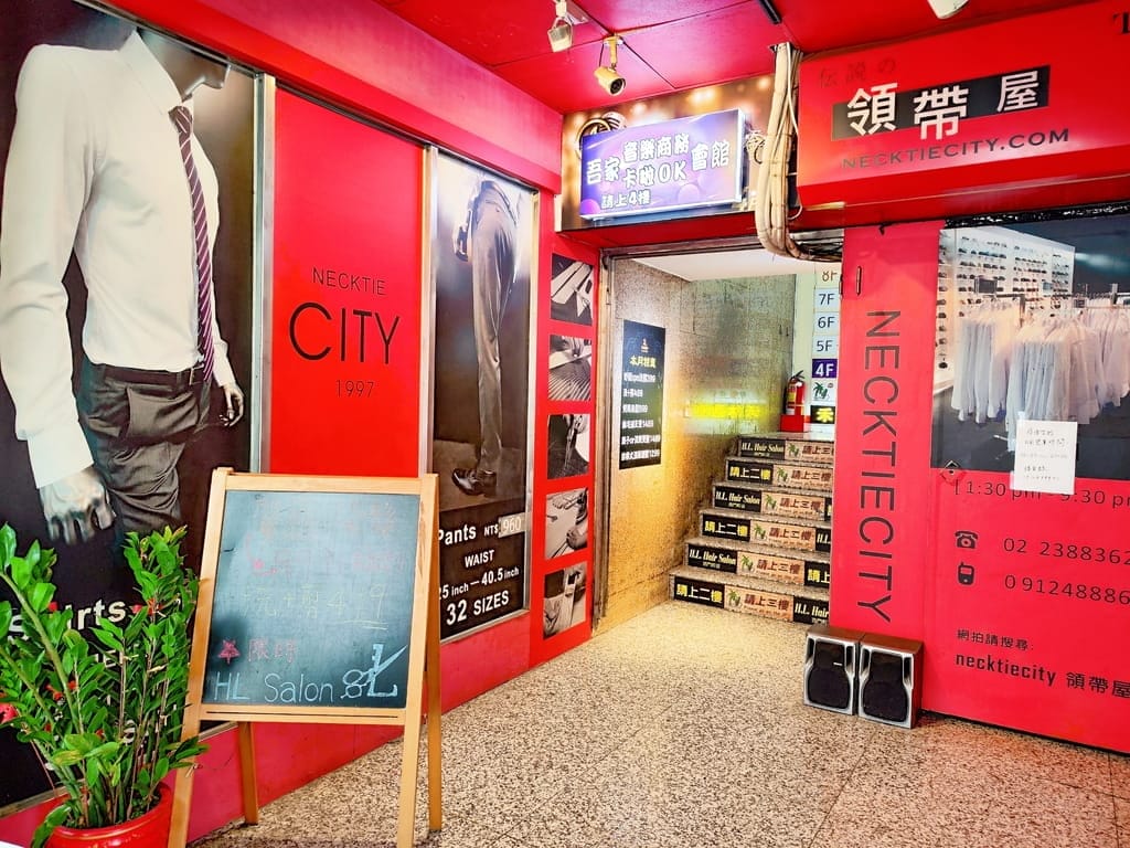 |西門染髮護髮| 禾林造型西門店,結構式護髮.髮色光澤質感大提升,6號張詩妤設計師 - 第5張圖 |西門染髮護髮| 禾林造型西門店,結構式護髮.髮色光澤質感大提升,6號張詩妤設計師