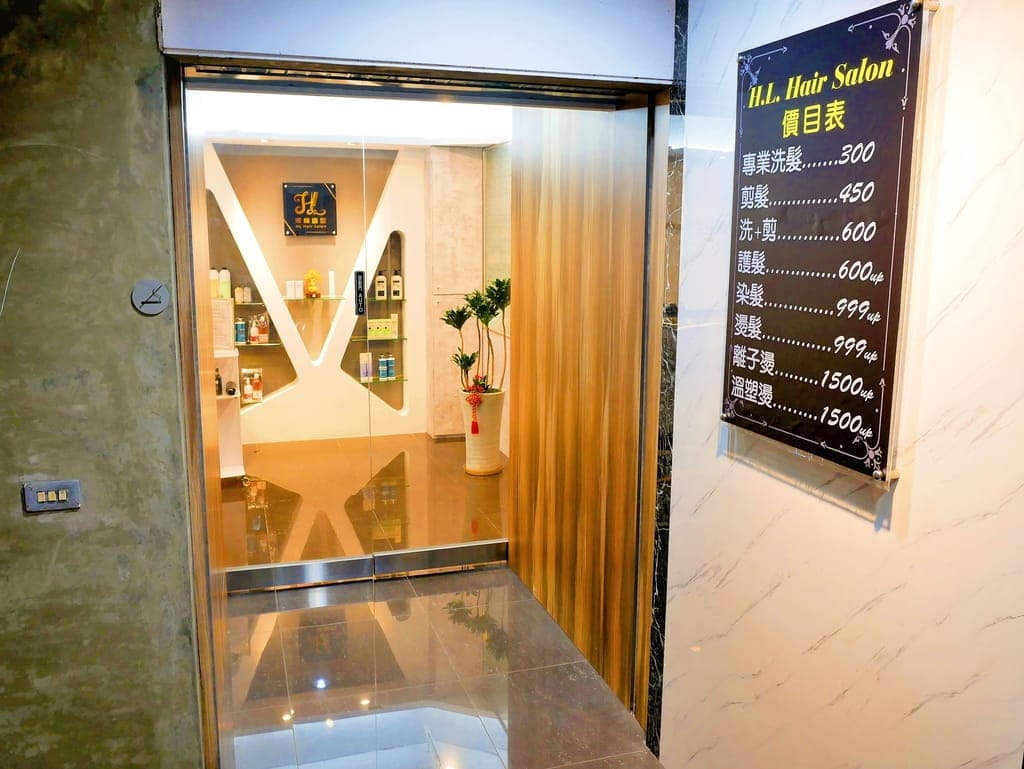 |西門染髮護髮| 禾林造型西門店,結構式護髮.髮色光澤質感大提升,6號張詩妤設計師 - 第6張圖 |西門染髮護髮| 禾林造型西門店,結構式護髮.髮色光澤質感大提升,6號張詩妤設計師