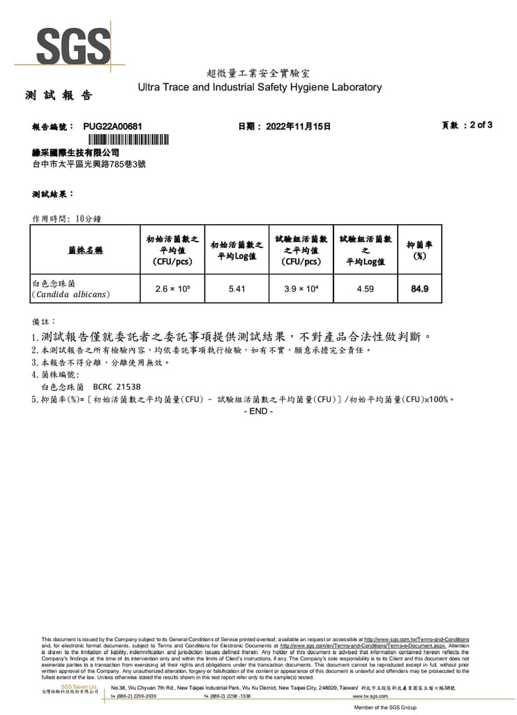 |擦臉濕紙巾|iRRMA 濕式衛生紙.不連抽設計.成分溫和安心,育兒好物,嬰兒濕紙巾推薦,月經來也可以潔淨乾爽! - 第32張圖 |擦臉濕紙巾|iRRMA 濕式衛生紙.不連抽設計.成分溫和安心,育兒好物,嬰兒濕紙巾推薦,月經來也可以潔淨乾爽!
