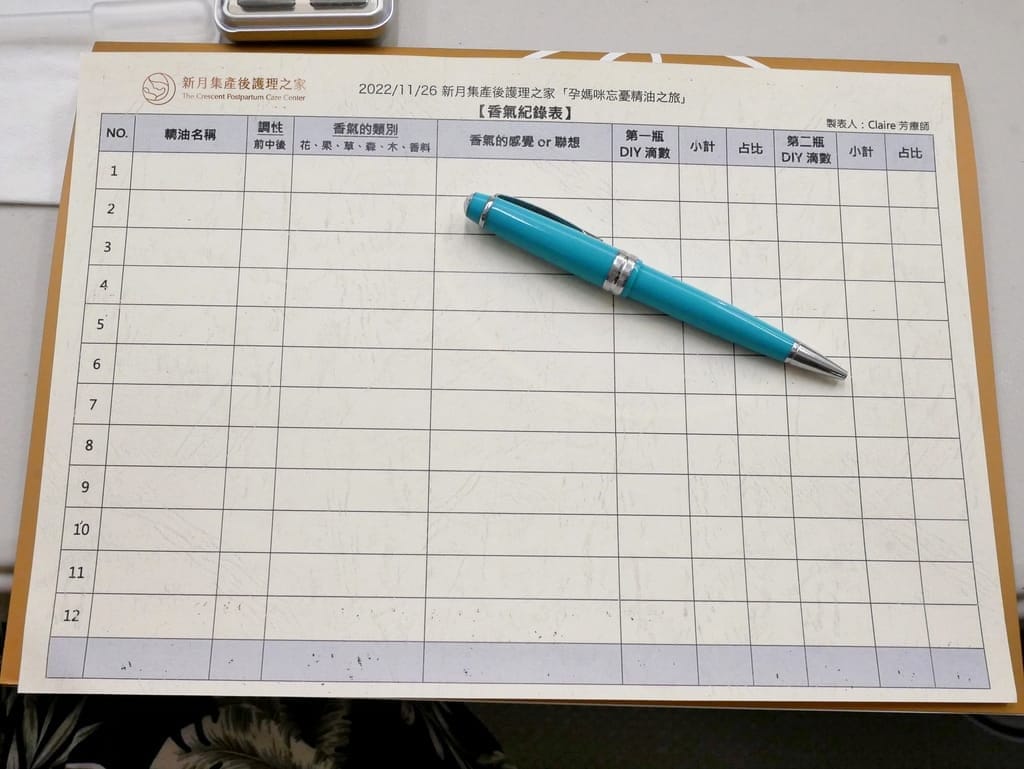 | 月子中心推薦 | 新月集產後護理之家.實際入住心得評價.現代化獨棟建築.隱密性高.給予媽媽寶寶妥善護理以及最溫暖的守護! - 第93張圖 | 月子中心推薦 | 新月集產後護理之家.實際入住心得評價.現代化獨棟建築.隱密性高.給予媽媽寶寶妥善護理以及最溫暖的守護!