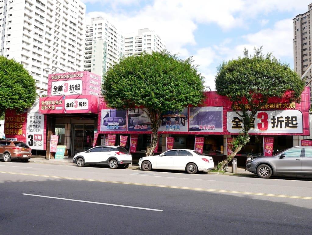 | 家具特賣會 | 新店家具展.現場多款沙發/床組/電動床/實木家具出清特價中.款式超多/價格超殺! - 第2張圖 | 家具特賣會 | 新店家具展.現場多款沙發/床組/電動床/實木家具出清特價中.款式超多/價格超殺!