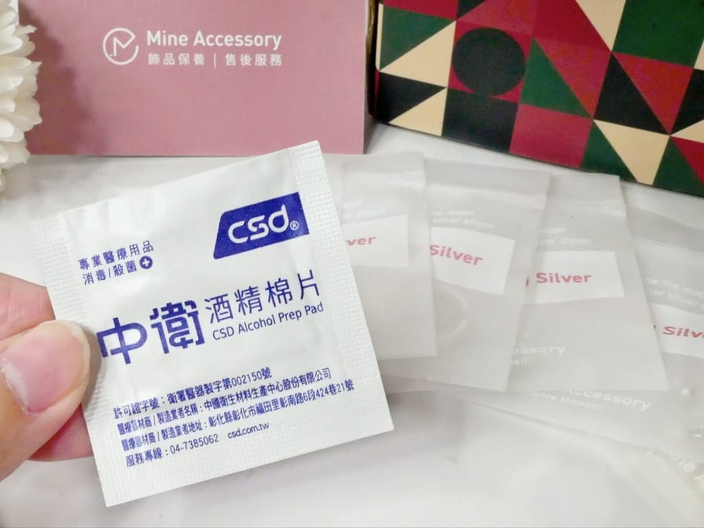 |高質感平價飾品推薦|Mine Accessory,百元無痛入手,高質感純銀飾品,日常穿搭必備! - 第11張圖 |高質感平價飾品推薦|Mine Accessory,百元無痛入手,高質感純銀飾品,日常穿搭必備!