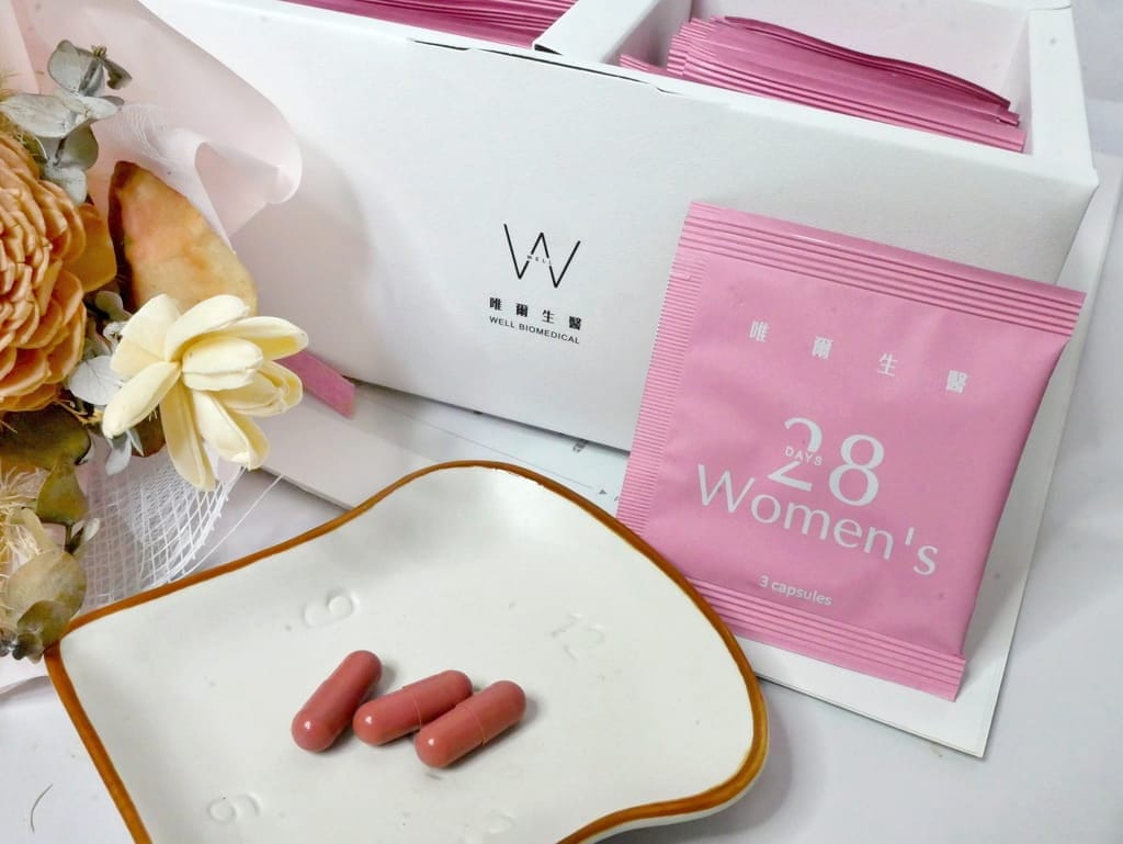 |女生保健食品|唯爾生醫 28天女性專屬複方膠囊、八大專力透亮配方/17種維生素礦物質、天天補充讓妳由內而外擁有好氣色、女生營養品! - 第17張圖 |女生保健食品|唯爾生醫 28天女性專屬複方膠囊、八大專力透亮配方/17種維生素礦物質、天天補充讓妳由內而外擁有好氣色、女生營養品!