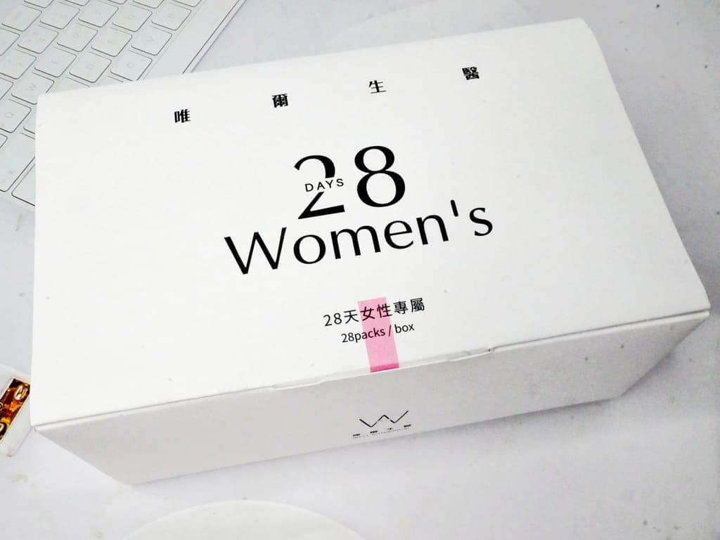 |女生保健食品|唯爾生醫 28天女性專屬複方膠囊、八大專力透亮配方/17種維生素礦物質、天天補充讓妳由內而外擁有好氣色、女生營養品! - 第7張圖 |女生保健食品|唯爾生醫 28天女性專屬複方膠囊、八大專力透亮配方/17種維生素礦物質、天天補充讓妳由內而外擁有好氣色、女生營養品!