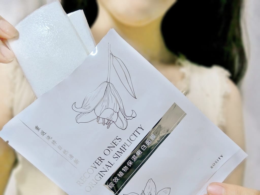 |日常護膚保養品|Rosity蘿斯緹精萃保濕化妝水/細白輕乳液/保濕嫩白面膜.給予肌膚滿滿的保水量澤感! - 第17張圖 |日常護膚保養品|Rosity蘿斯緹精萃保濕化妝水/細白輕乳液/保濕嫩白面膜.給予肌膚滿滿的保水量澤感!