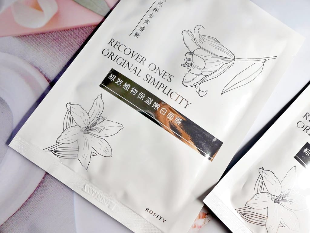 |日常護膚保養品|Rosity蘿斯緹精萃保濕化妝水/細白輕乳液/保濕嫩白面膜.給予肌膚滿滿的保水量澤感! - 第15張圖 |日常護膚保養品|Rosity蘿斯緹精萃保濕化妝水/細白輕乳液/保濕嫩白面膜.給予肌膚滿滿的保水量澤感!
