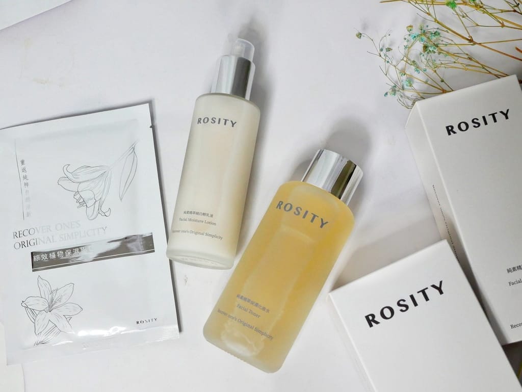 |日常護膚保養品|Rosity蘿斯緹精萃保濕化妝水/細白輕乳液/保濕嫩白面膜.給予肌膚滿滿的保水量澤感! - 第2張圖 |日常護膚保養品|Rosity蘿斯緹精萃保濕化妝水/細白輕乳液/保濕嫩白面膜.給予肌膚滿滿的保水量澤感!