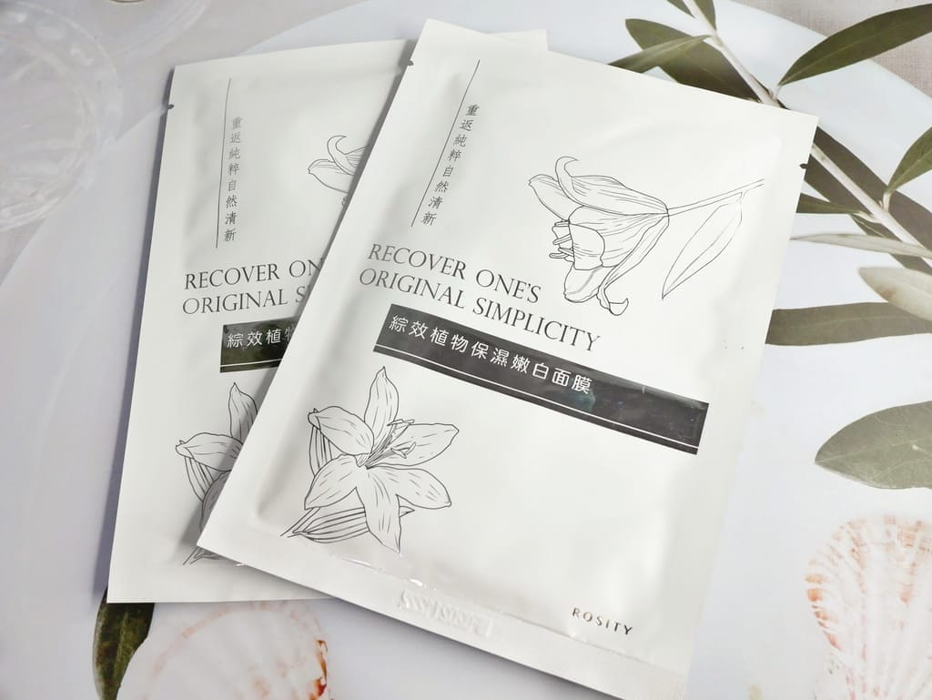 |日常護膚保養品|Rosity蘿斯緹精萃保濕化妝水/細白輕乳液/保濕嫩白面膜.給予肌膚滿滿的保水量澤感! - 第14張圖 |日常護膚保養品|Rosity蘿斯緹精萃保濕化妝水/細白輕乳液/保濕嫩白面膜.給予肌膚滿滿的保水量澤感!