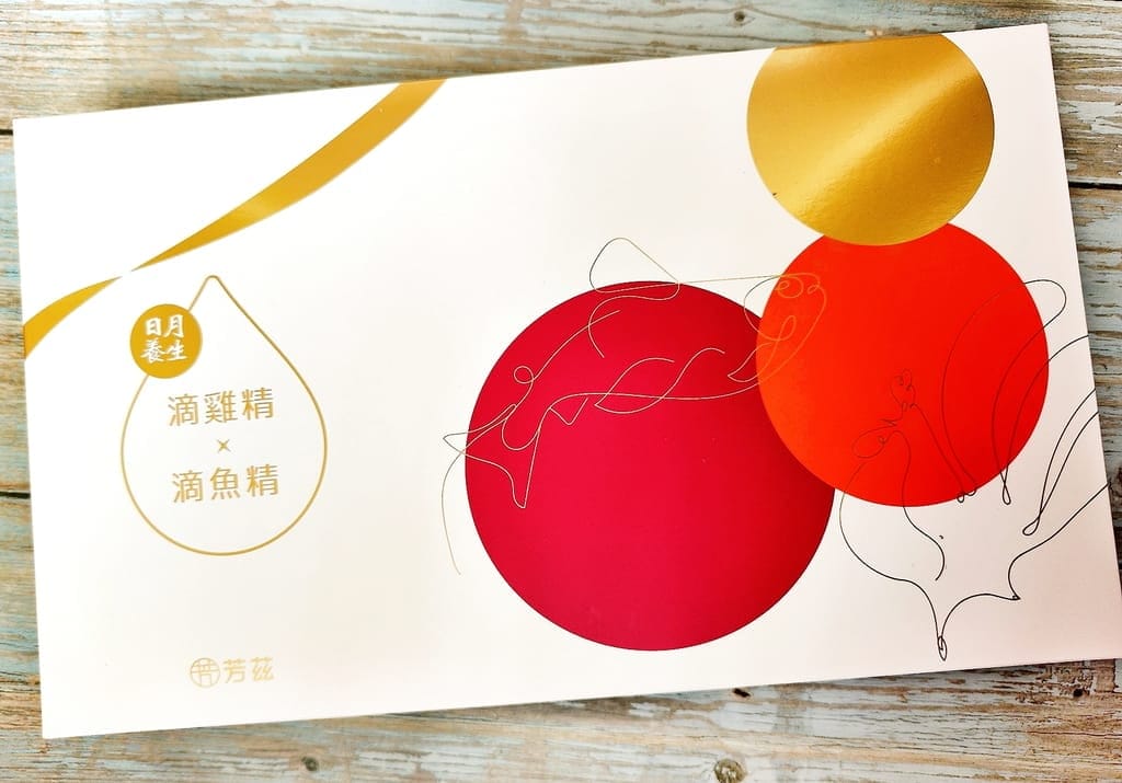|滴雞精/滴魚精推薦|芳茲生技 雞魚饗宴新年禮盒,快速補充營養,常溫保存.攜帶方便! - 第29張圖 |滴雞精/滴魚精推薦|芳茲生技 雞魚饗宴新年禮盒,快速補充營養,常溫保存.攜帶方便!