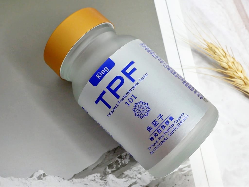 |吃的保養品|Bioyoa碧優娜 魚胚子時光胜肽膠囊,天天補充養出紅潤好氣色,打造好體力,熟齡保養必備! - 第17張圖 |吃的保養品|Bioyoa碧優娜 魚胚子時光胜肽膠囊,天天補充養出紅潤好氣色,打造好體力,熟齡保養必備!