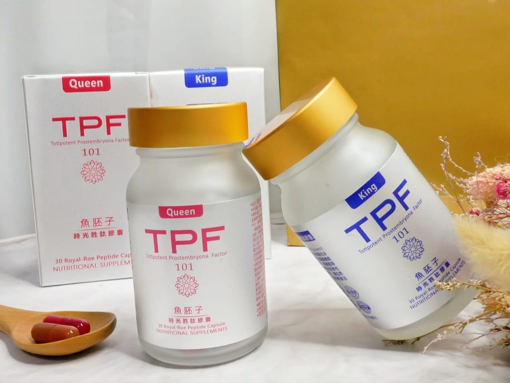 |吃的保養品|Bioyoa碧優娜 魚胚子時光胜肽膠囊,天天補充養出紅潤好氣色,打造好體力,熟齡保養必備! - 第5張圖 |吃的保養品|Bioyoa碧優娜 魚胚子時光胜肽膠囊,天天補充養出紅潤好氣色,打造好體力,熟齡保養必備!